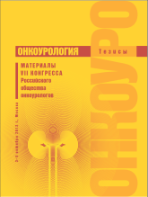 Титульный лист