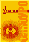 Титульный лист