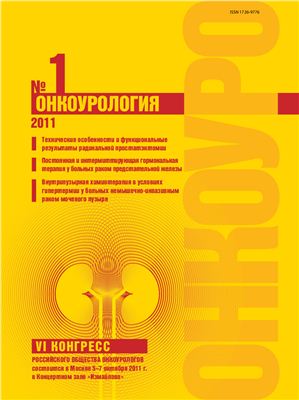 Титульный лист